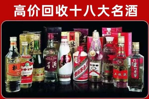 绍兴回收老酒